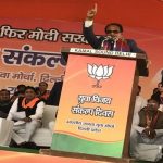 युवा विजय संकल्प रैली में शिवराज ने बोली ये बात
