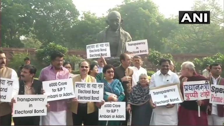 इलेक्टोरल बॉन्ड