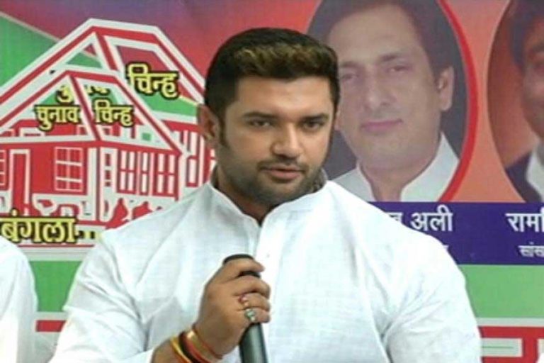 बीजेपी का लोजपा ने छोड़ा साथ