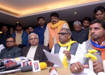 भागीदारी संकल्प मोर्चा