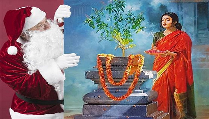 क्रिसमस पर तुलसी पूजन दिवस