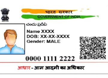 UIDAI की चेतावनी