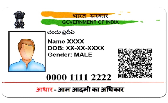 UIDAI की चेतावनी