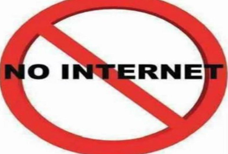 इंटरनेट प्रतिबंध से 92 अरब का नुकसान