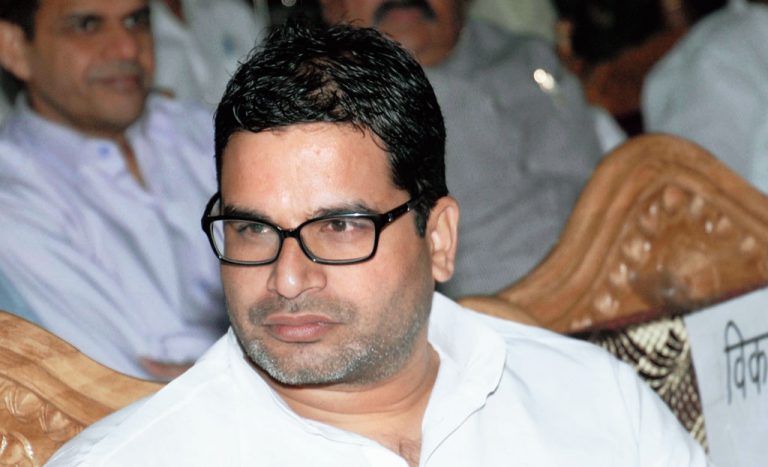 प्रशांत किशोर