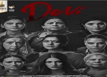 शॉर्ट फिल्म 'देवी'