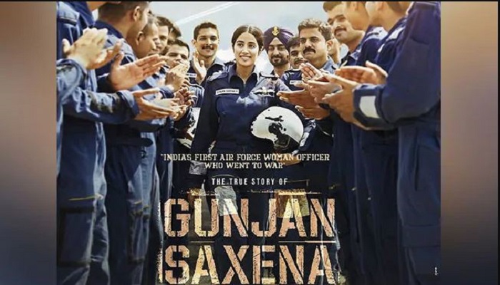 फिल्म 'गुंजन सक्सेना' का ट्रेलर