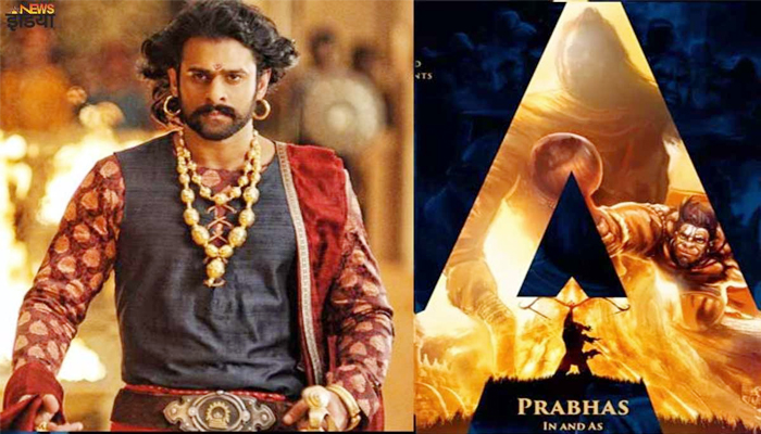 Prabhas of 'Bahubali' will be seen in the film 'Adipurush'