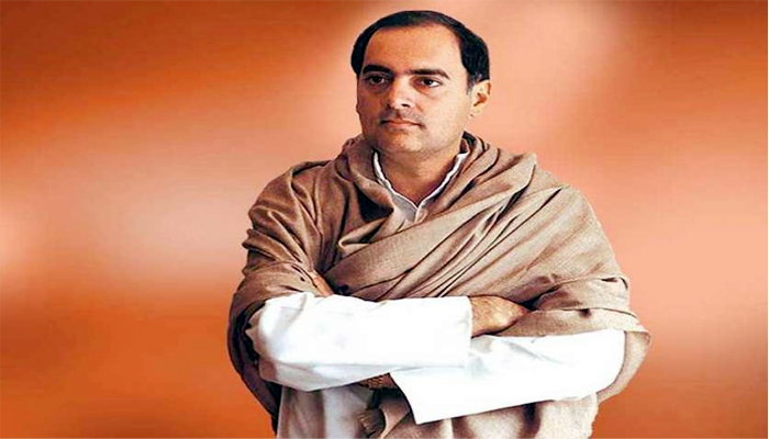 former Prime Minister Rajiv Gandhi