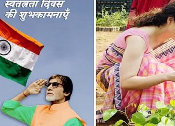 independence day on social media