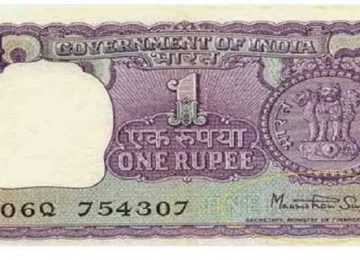 Rupee