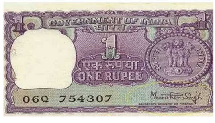 Rupee