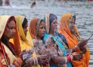 Chhath mahaparva