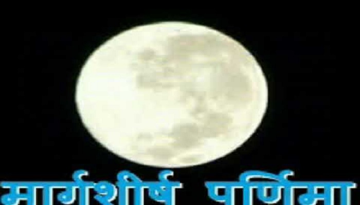 Margashirsha Purnima