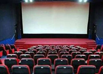 Cinemas business