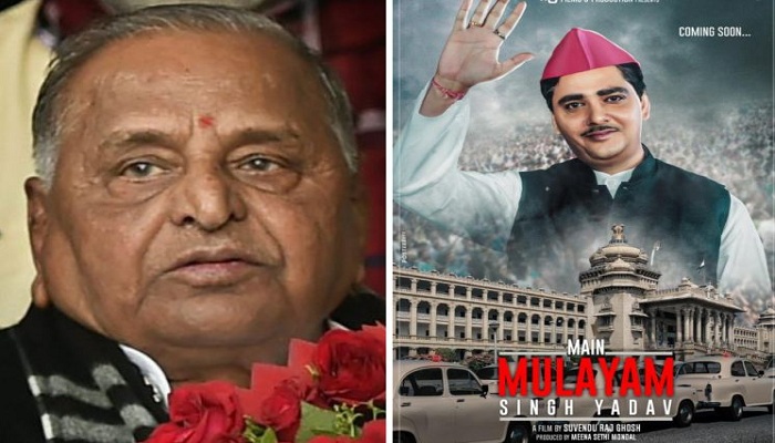 main mulayam singh yadav