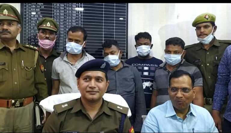 फर्जी पुलिस कर्मी बनकर बेवकूफ बनाने वाले गिरोह का पर्दाफाश