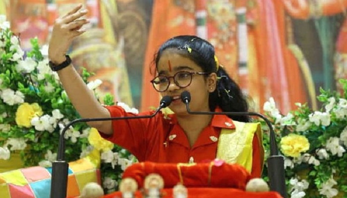 Bhavika