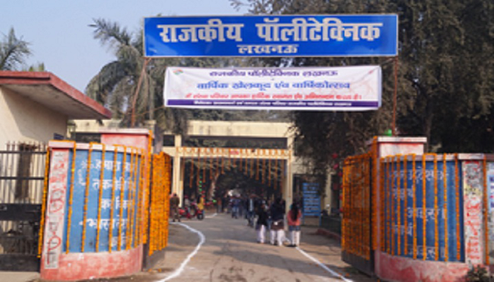 up polytechnic college