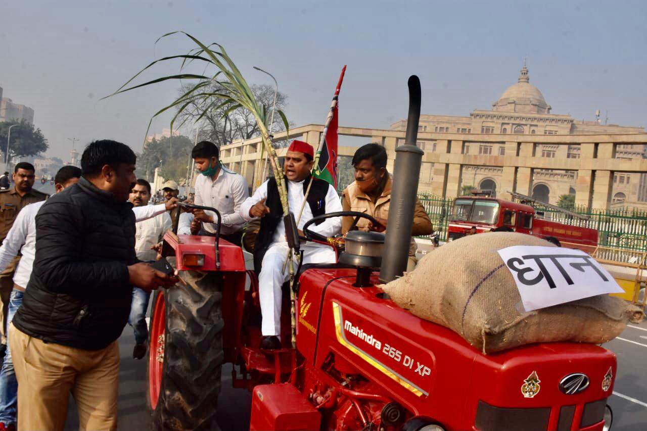 up budget session