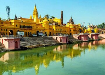 ayodhya budget 2021-22