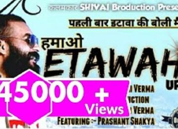 Hamao etawah video