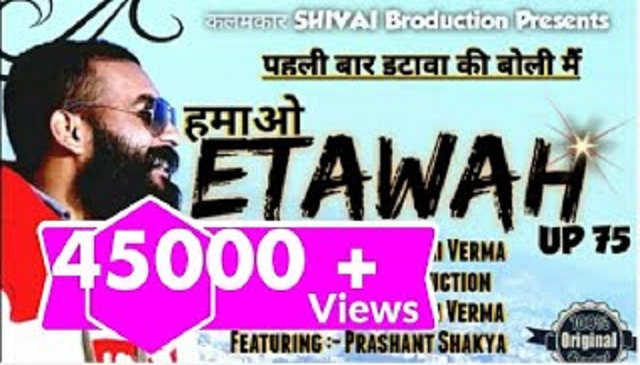 Hamao etawah video