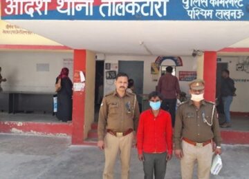  तालकटोरा पुलिस ने गिरफ्तार किया किशोरी को बहला-फुसला कर भगाने वाला आरोपित