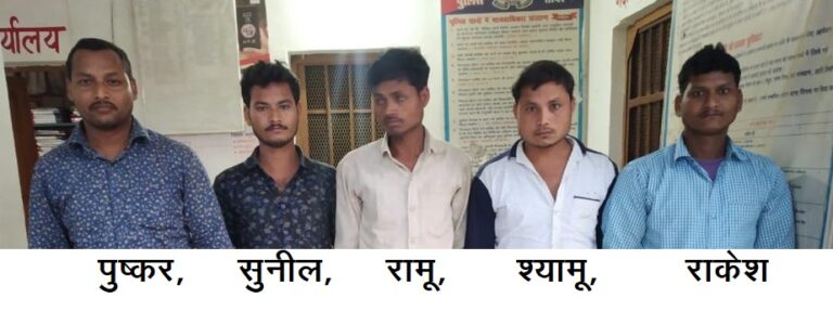 यूपी एसटीएफ ने अयोध्या से की धरपकड़
