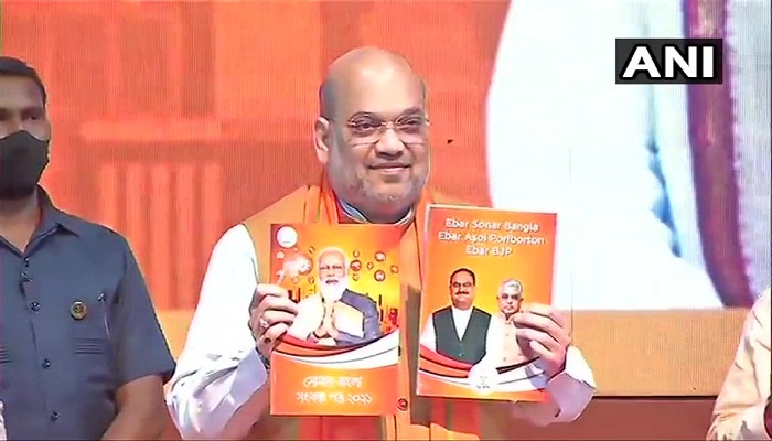 AMIT SHAH