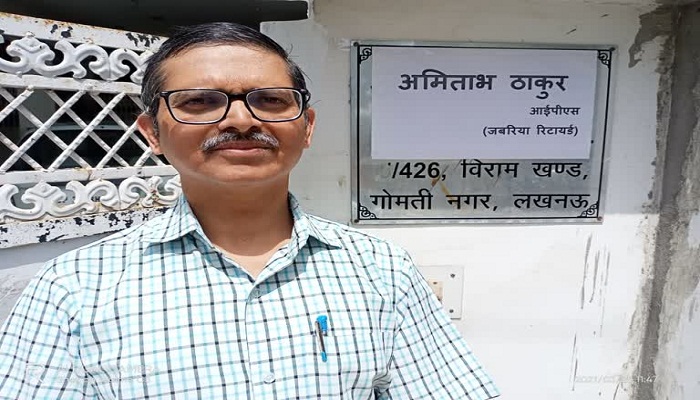 AMITABH THAKUR RETIRED