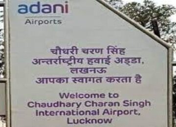 Adani Airport