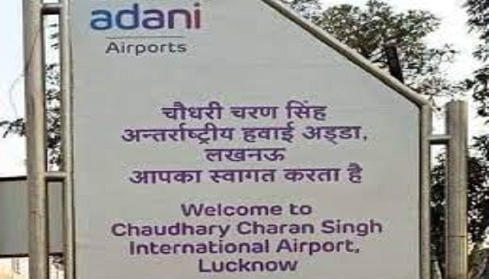 Adani Airport