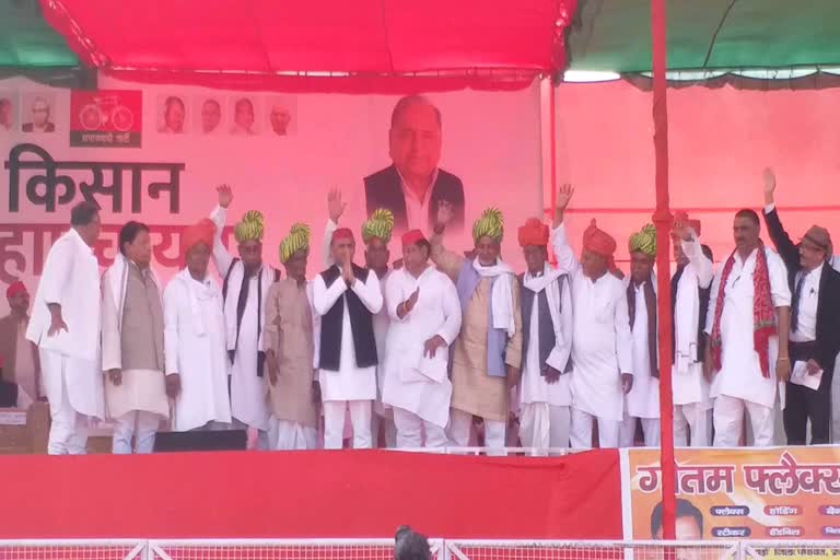 Akhilesh Yadv in Aligarh Kisan Mahapanchayat