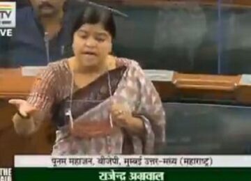 BJP MP POONAM MAHAJAN