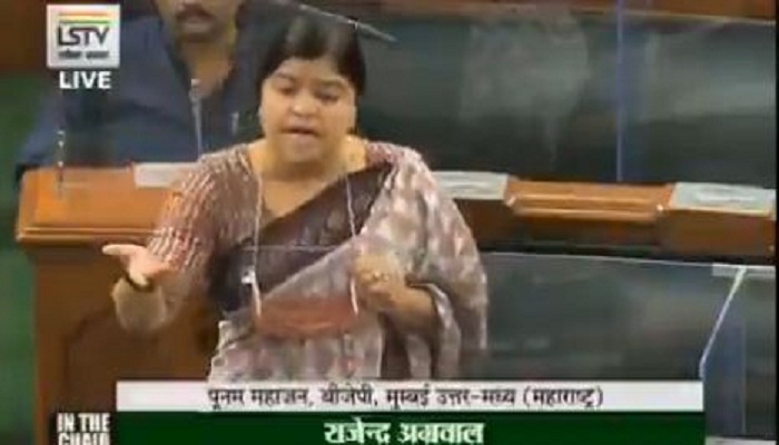 BJP MP POONAM MAHAJAN