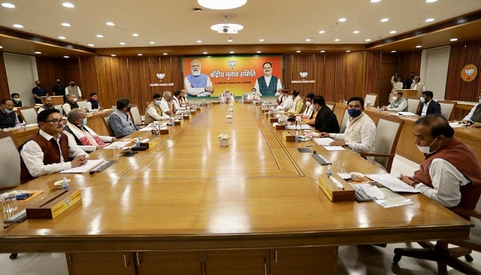 BJP Meeting