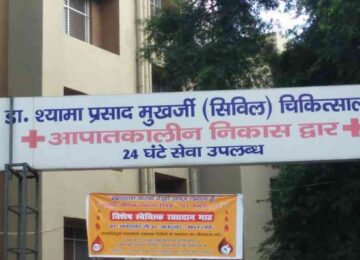 CIVIL HOSPITAL LUCKNOW