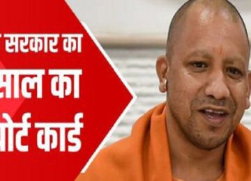 CM YOGI copy