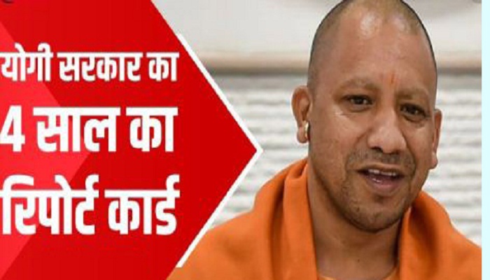 CM YOGI copy