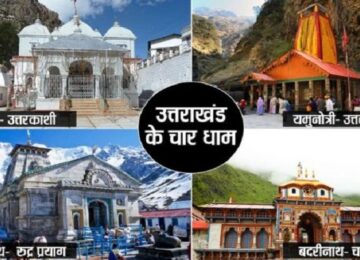 Chardham yatra