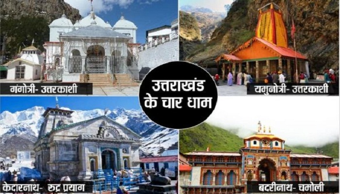 Chardham yatra