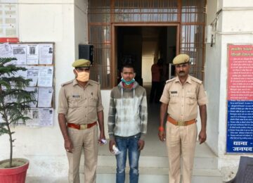 The absconding accused of rape arrested