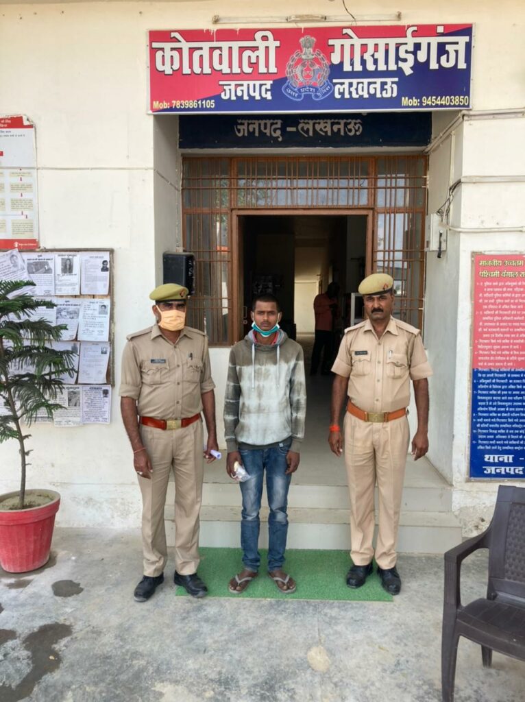 The absconding accused of rape arrested