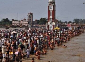 KUMBH 2021