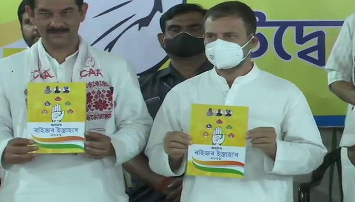 RAHUL GANDHI IN ASSAM