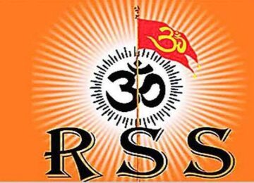 RSS