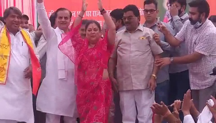 Vasundhara Raje