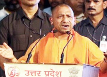 Yogi Government