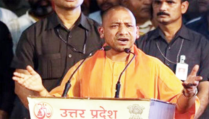 Yogi Government